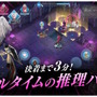 FE新作スピンオフ『ファイアーエムブレム シャドウズ』電撃発表！本日9月25日よりいきなり配信開始