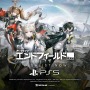 『アークナイツ：エンドフィールド』PS5版プロローグ映像公開！序章のゲームプレイや新ボスとの戦いを約14分にわたってお届け