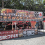 「東京ゲームショウ2025」でも美味しいものが食べたい！めっちゃ体力付きそうな食レポ速報【TGS2025】