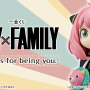 「SPY×FAMILY」の一番くじが10月10日発売！ボンドのどんぶりやマグカップ、貯金箱など可愛すぎて使うのがもったいない