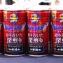 「かいしんのコク」が味わえる“ベギラマ焙煎”！？ HD-2D版『ドラクエ I＆II』を試遊してコラボ缶「ボス クエスト 辿り着いた深煎り」を手に入れよう【TGS2025】
