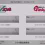νガンダム、サザビーら4機体の「コラボキーボード」がカッコ良すぎる！各MSカラーを再現、“百式Ver”はもちろん金色【TGS2025】