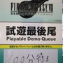 ビジネスデイなのに試遊100分待ち！？「クラウド」になりきれるフォトスポットもユニークな『FF7 リメイク』ブース【TGS2025】
