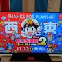 新作『桃鉄2』は、東西Wマップや新カードで遊びごたえMAX！お祭りのようなブースも楽しい【TGS2025】