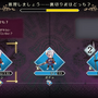 FE×人狼『ファイアーエムブレム シャドウズ』プレイレポ―“闇落ちケモ化”の癖と独自の駆け引きを併せ持つ要素大渋滞ゲームの魅力を解説