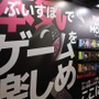 色とりどりの「ぶいすぽっ！」ゲーミングマウスが可愛い！人気配信者とのコラボPCモデルも映えるGALLERIAブースレポ【TGS2025】