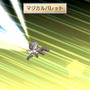 ファントム・ブレイブ PORTABLE