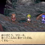 ファントム・ブレイブ PORTABLE