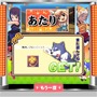 (c)2007 Gamania Digital Entertainment Co., Ltd. All Rights Reserved. (c)2006-2007 EASYFUN Entertainment Corp. All Rights Reserved.