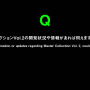 『METAL GEAR SOLID: MASTER COLLECTION』Vol.2は開発継続中―正式続報は「然るべきタイミング」で【TGS2025】