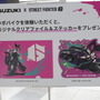 ジュリのドSボイスを聞きたい『スト6』プレイヤーは特にオススメ！スズキのコラボバイク「GSX-8R Tuned by JURI」に乗ってみた