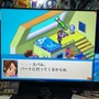 不登校で電脳世界にしか居場所がなかった少年のRPG、再び。『流星のロックマン パーフェクトコレクション』レポート【TGS2025】