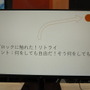 ジャンルは”パワポ“？制作時間はまさかの30分！謎の「PowerPoint」ゲーム『Power of Point』で遊んできた【TGS2025】