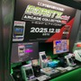 展示内容の幅が広すぎる「ハピネット」ブースはバリエ豊かで、色んな人が楽しめそう【TGS2025】