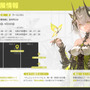 『デュエットナイトアビス』TGS2025は特大ジオラマ「煉火の典獄」が超豪華！試遊やコスプレなど盛りだくさんなブースレポートをお届け