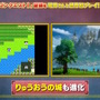 HD-2D版『ドラクエI＆II』冒頭パートの実機プレイが世界初公開！始まりはラダトーム城…ではない！？さらに「ローラ姫の誘拐シーン」も追加【TGS2025】