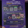 『桃源暗鬼 Crimson Inferno』の展示ブースは迫力満載！ダークファンタジーな世界観と試遊プレイの様子をレポート【TGS2025】