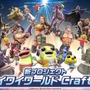 コナミの新プロジェクト『ワイワイワールド Craft（仮）』発表！誰でもゲーム制作を楽しめるUGC作品、質問に答えるだけで完成する自動生成機能も搭載【TGS2025】