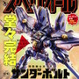 ※画像は公式Xより引用。