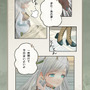 “プレイするマンガ”で味わう少年少女の冒険活劇！『unVEIL the world』プレイ&発表会レポート【TGS2025】