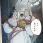 “プレイするマンガ”で味わう少年少女の冒険活劇！『unVEIL the world』プレイ&発表会レポート【TGS2025】