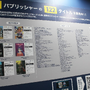 「ゲムマイド」でゲームを買ったら“ブロマイド”が付いてお得な気分に！TGS出展ブースの“くじ引き”でゲーミングモニターが当たるかも【TGS2025 ブースレポ】