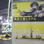 『アークナイツ：エンドフィールド』PS5版でもグラフィックが超キレイ！「リアルな集成工業システム」「ストーリーモード先行プレイ」など正式リリースが待ち遠しくなるコンテンツがいっぱい【TGS2025】