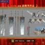 実装されるオリジナル武器・チャームはこの2つ！『モンハンワイルズ』デザインコンテストの最優秀作品発表【TGS2025】