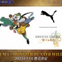 実装されるオリジナル武器・チャームはこの2つ！『モンハンワイルズ』デザインコンテストの最優秀作品発表【TGS2025】