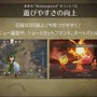 『ドラクエ7 Reimagined』ではクレージュ、リートルード、プロビナ編カット、カジノや移民の町も削除…一方で新規エピソードや闘技場が追加【TGS2025】