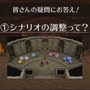 『ドラクエ7 Reimagined』ではクレージュ、リートルード、プロビナ編カット、カジノや移民の町も削除…一方で新規エピソードや闘技場が追加【TGS2025】