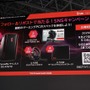幕張メッセで繰り広げられた“G TUNE ×獅子神レオナ”『モンハンワイルズ』生実況！ゲーミングPCが当たるSNSキャンペーンも見逃せない【TGS2025】
