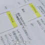 『龍が如く 極3 / 3外伝 Dark Ties』に和田アキ子さんが出演決定！一緒にプレイスポットで遊べるほか、レディースチームに参加してバトルも【TGS2025】
