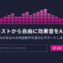 カシオ計算機は “兼業VTuberの大変さ”を知っている。「頑張っているストリーマーの手助けをしたい」という思いから生まれた「Streamer Times」について、開発チームの3人にインタビュー