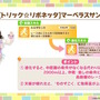 『ウマ娘』新育成は「ヒシアケボノ」「マーベラスサンデー」の衣装違い！5人のウマ娘が“サーカス衣装”でハロウィンを盛り上げる