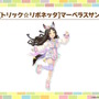 『ウマ娘』新育成シナリオ「ごくらく♪ゆこま温泉郷」10月下旬開幕！入浴するトウカイテイオーたち5人や新ウマ娘の姿も【生放送まとめ】