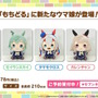 『ウマ娘』新育成シナリオ「ごくらく♪ゆこま温泉郷」10月下旬開幕！入浴するトウカイテイオーたち5人や新ウマ娘の姿も【生放送まとめ】