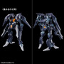 拡張ユニット3連発！PGガンプラ「ユニコーン」「バンシィ」や、水星の魔女MSの装備セットが再販