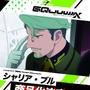 ※画像は公式Xより引用。