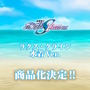※画像は公式Xより引用。