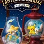 ピカチュウ＆パチリスの頬ずりが可愛い！『ポケモン』ランタン風のジオラマフィギュアに、ランターンやヒトカゲ含む全6種