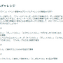 ダイマックスジュラルドンが色違いと同時に初実装！「スチールスカイライン」重要ポイントまとめ【ポケモンGO 秋田局】