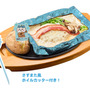 ハチワレのクリームソース包み焼きハンバーグ