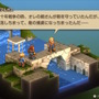 『ファイナルファンタジータクティクス 』は21世紀の混沌を預言していた！？ 令和に遊ぶからこそ刺さる「真面目に働いていれば」のナンセンス