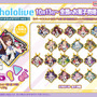 秘密結社holoXは新規撮りおろしビジュアル！ホロライブ・メンバー全19名の「ラバマスARTグミ」が10月13日発売決定