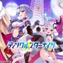 AppStore審査が通らない…DMMのiOS版『ティンクルスターナイツ』にガイドライン違反の指摘、“これまでの全イラスト修正”も通過叶わず