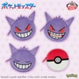 ほっぺをピタっとするミュウのぬいぐるみが可愛い！10月登場予定の『ポケモン』クレーンゲーム景品をまとめてチェック