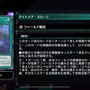 「バグースカ」なんと禁止カードに！『遊戯王 マスターデュエル』新リミットレギュレーション発表、「M∀LICE」もしっかり規制