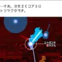 『ゼルダ無双 厄災の黙示録』など全て最安値更新！『オホーツクに消ゆ』3,360円に『ゴースト トリック』1,495円、『ダライアス EXTRA Ver.』は99円【eショップ・PS Storeのお勧めセール】