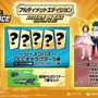 「ヒロアカ」ゲーム最新作『僕のヒーローアカデミア All's Justice』発売日が2026年2月5日に決定！ダウンロード専売の豪華版にはシーズンパスなどが付属